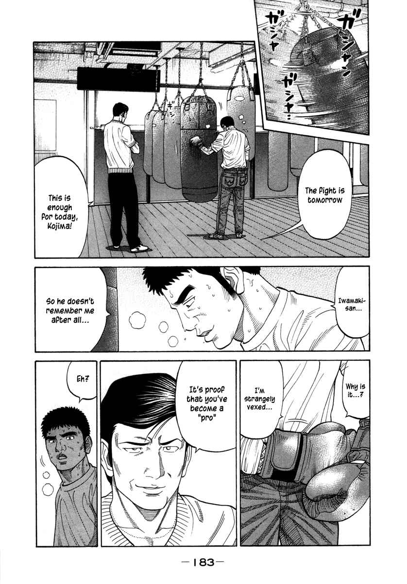 Page 18 Chapter 81 RRR