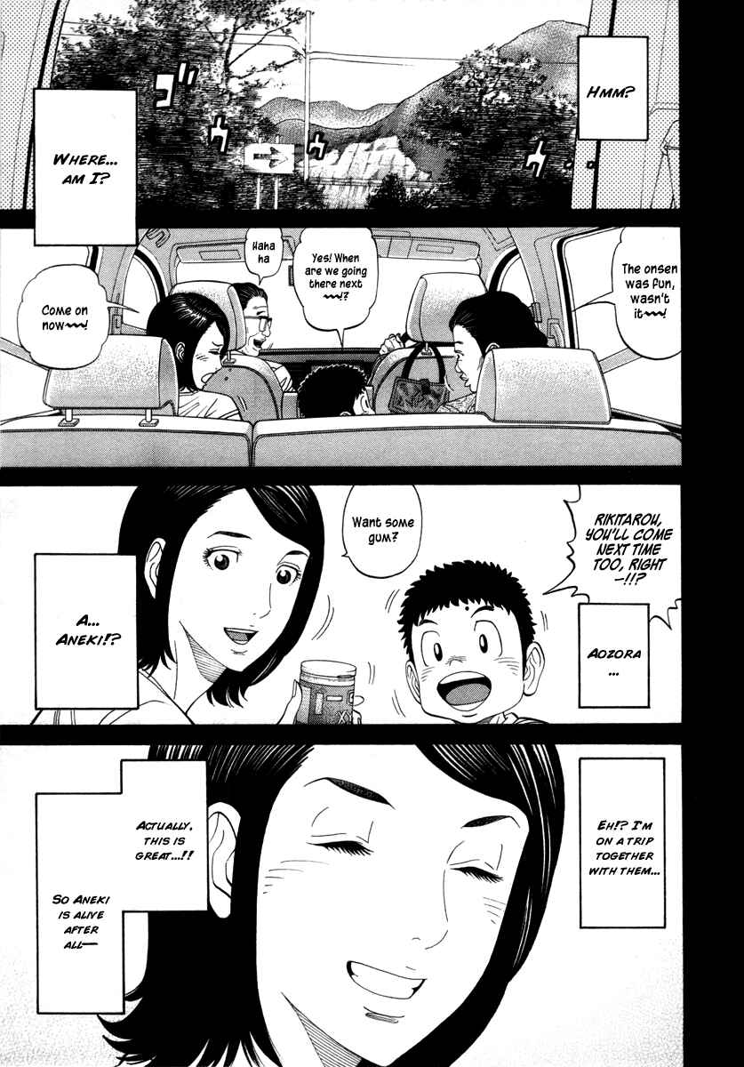 Page 2 Chapter 81 RRR