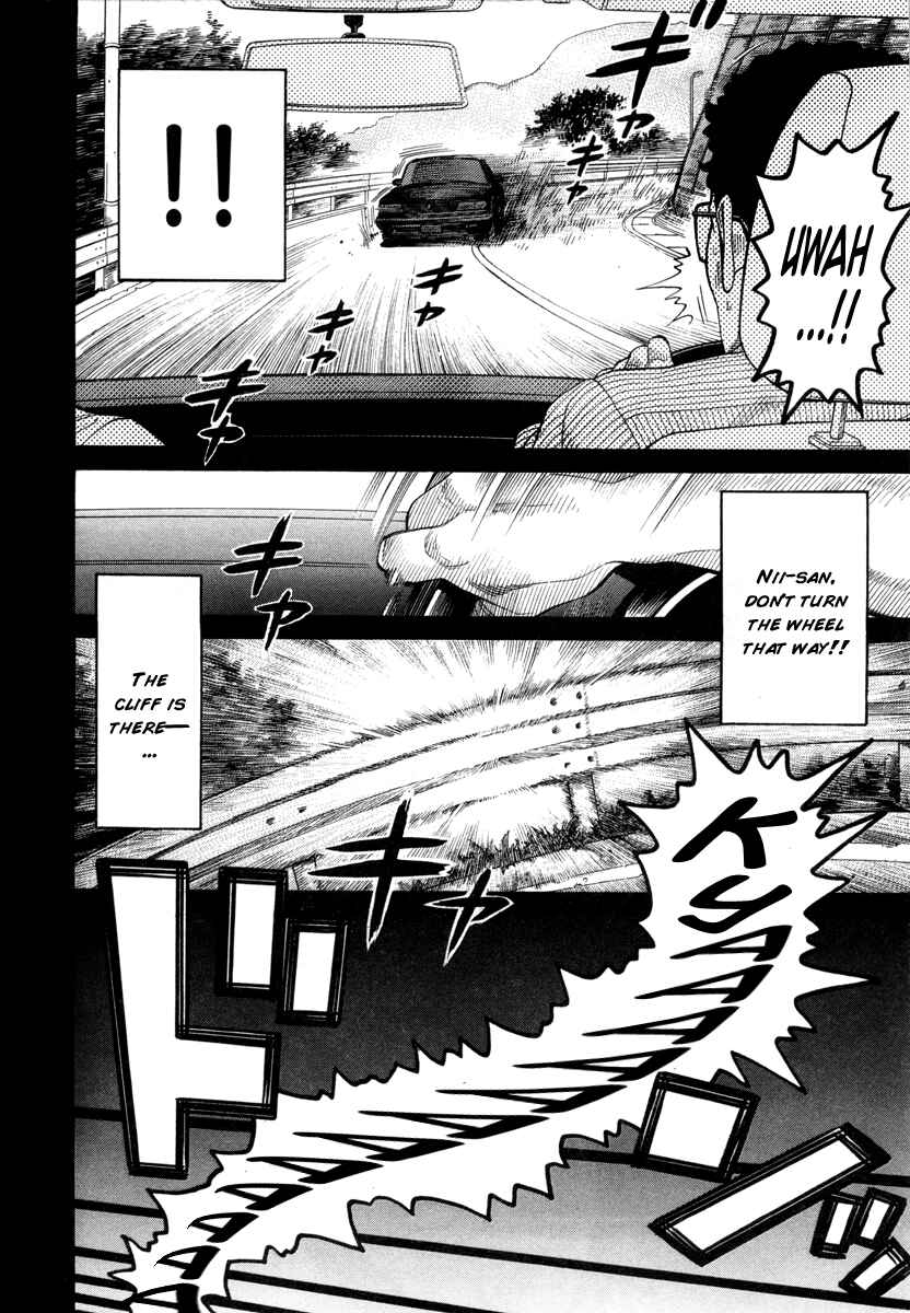 Page 3 Chapter 81 RRR