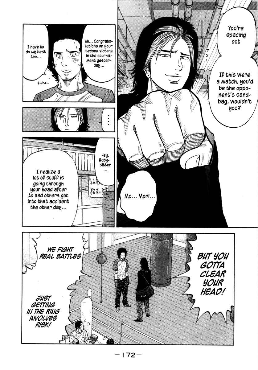 Page 7 Chapter 81 RRR