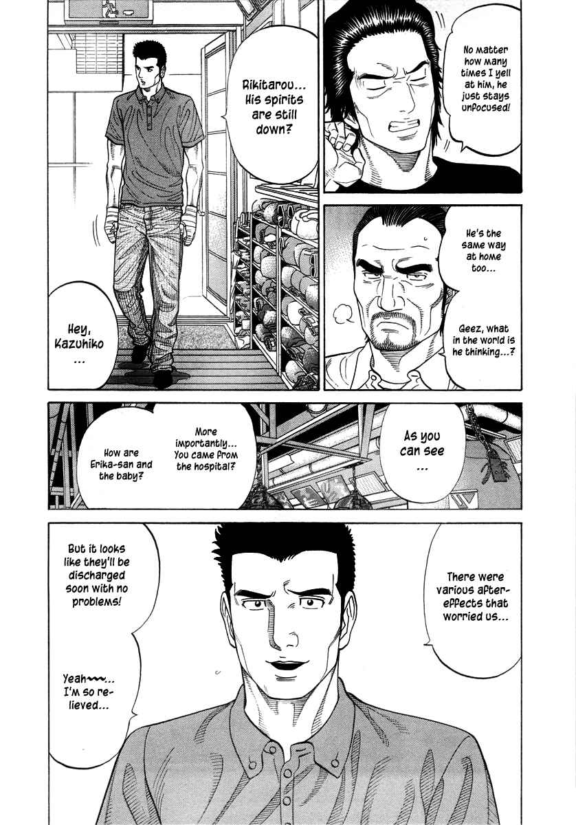 Page 9 Chapter 81 RRR