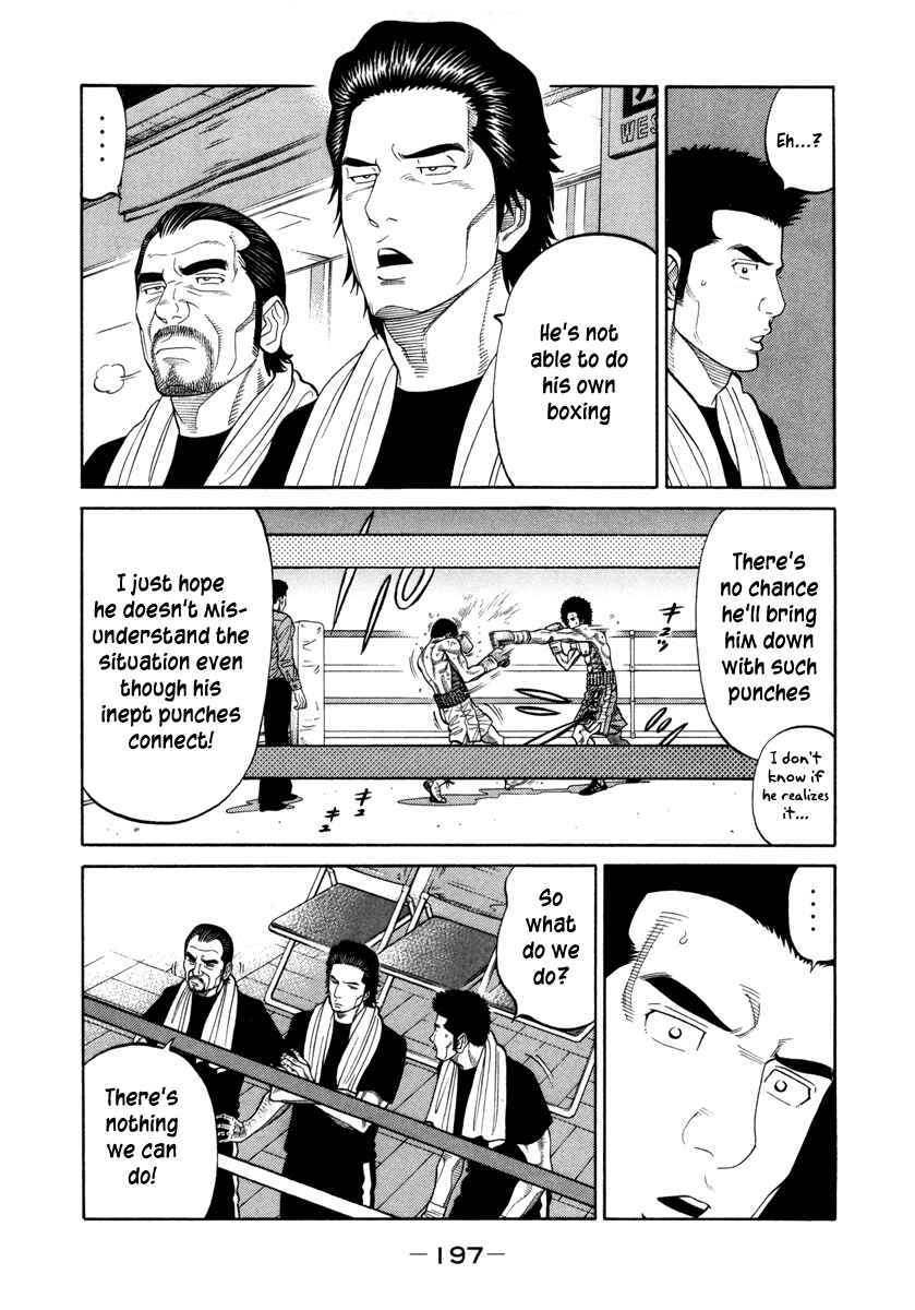 Page 11 Chapter 82 RRR