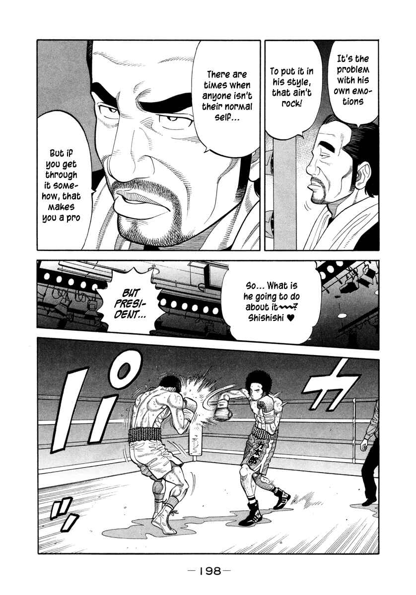 Page 12 Chapter 82 RRR