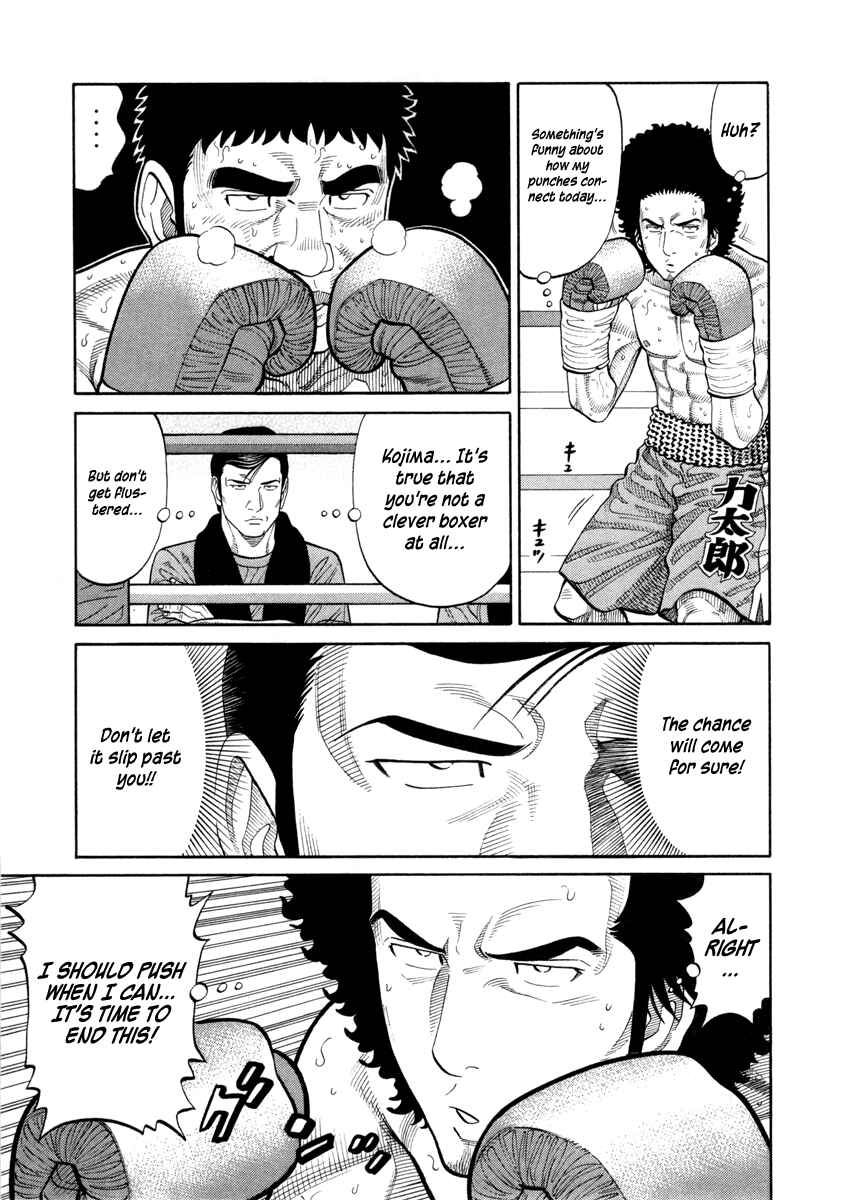 Page 13 Chapter 82 RRR