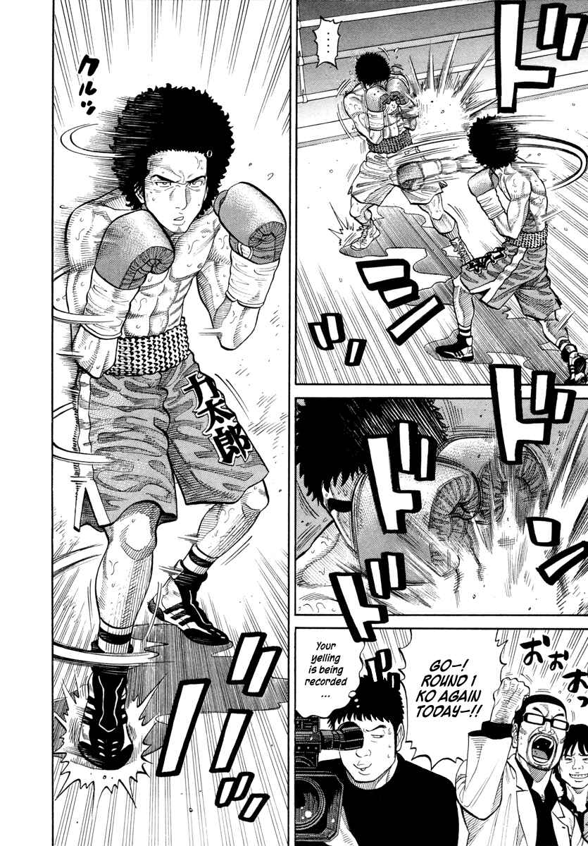 Page 14 Chapter 82 RRR