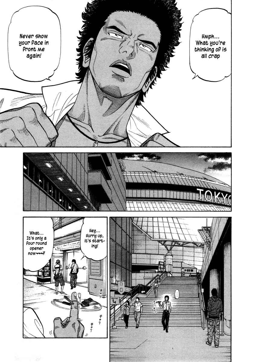 Page 5 Chapter 82 RRR
