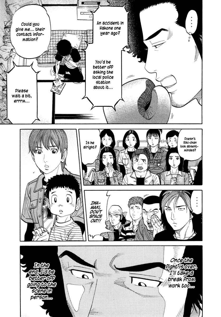 Page 7 Chapter 82 RRR