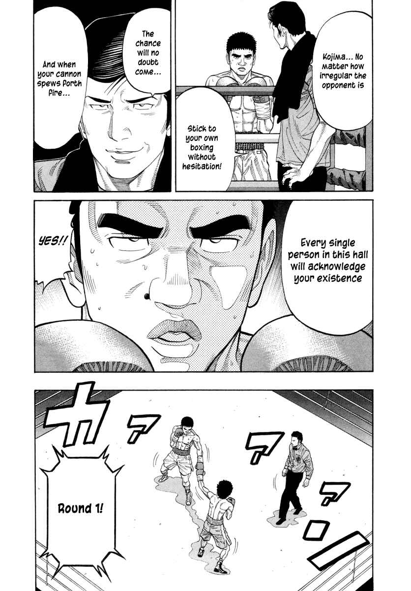 Page 8 Chapter 82 RRR