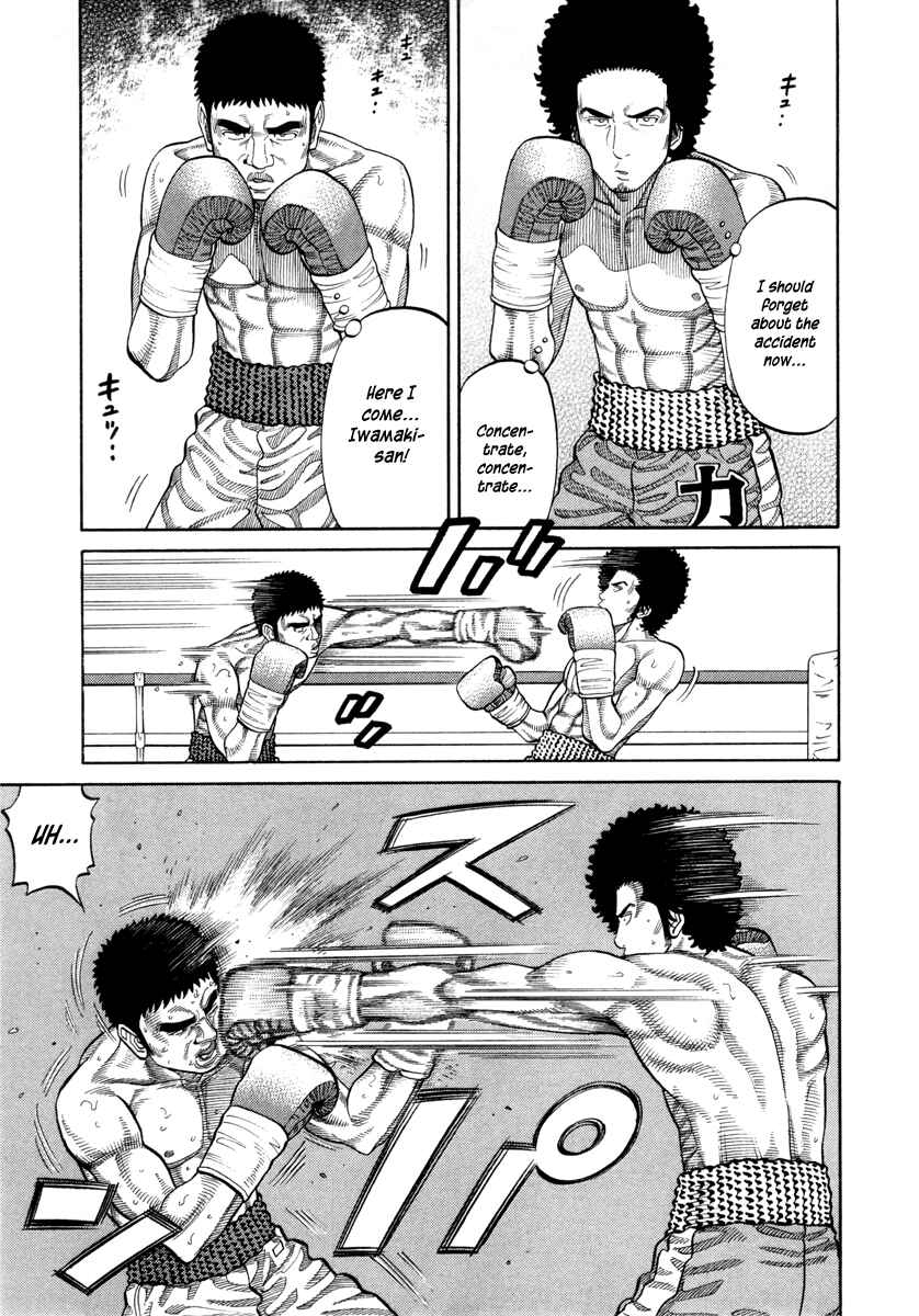 Page 9 Chapter 82 RRR