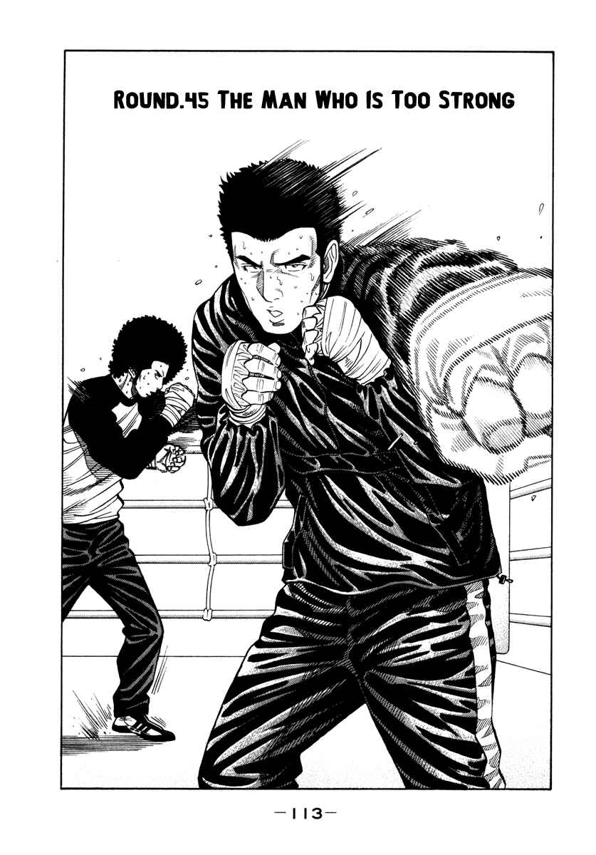 Page 1 Chapter 45 RRR