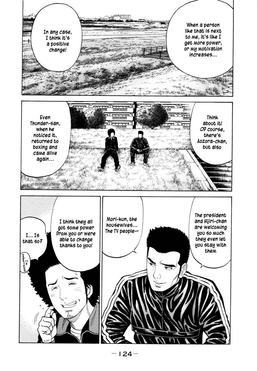 Page 12 Chapter 45 RRR