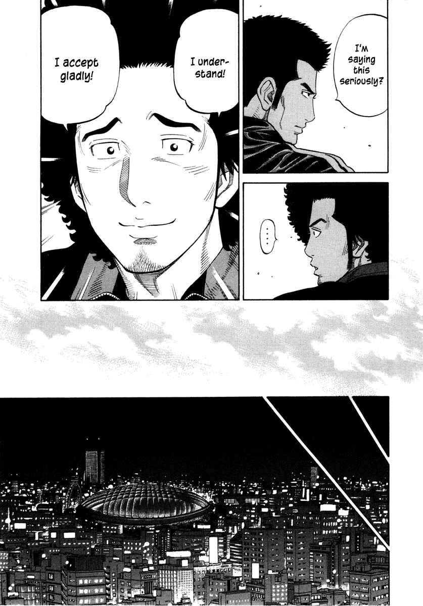 Page 15 Chapter 45 RRR
