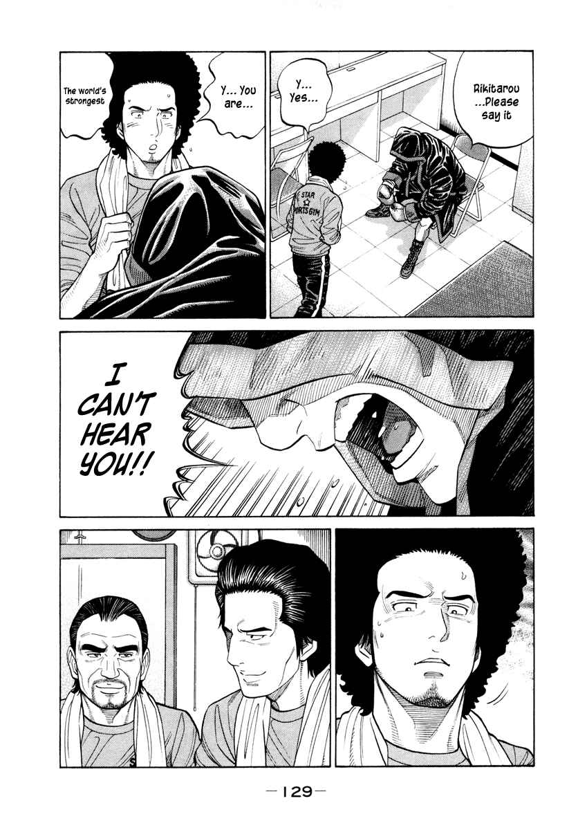 Page 17 Chapter 45 RRR