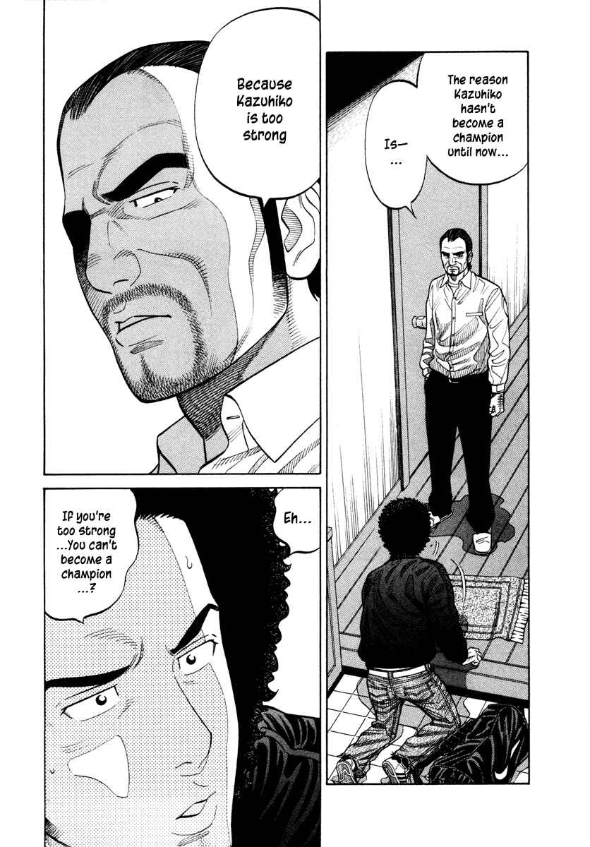 Page 2 Chapter 45 RRR