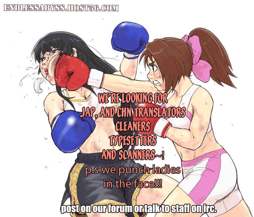 Page 21 Chapter 45 RRR