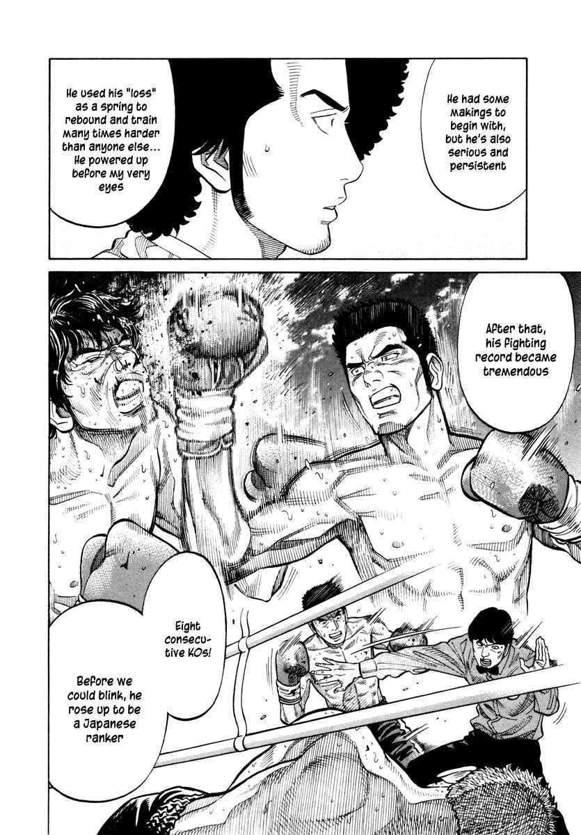 Page 4 Chapter 45 RRR
