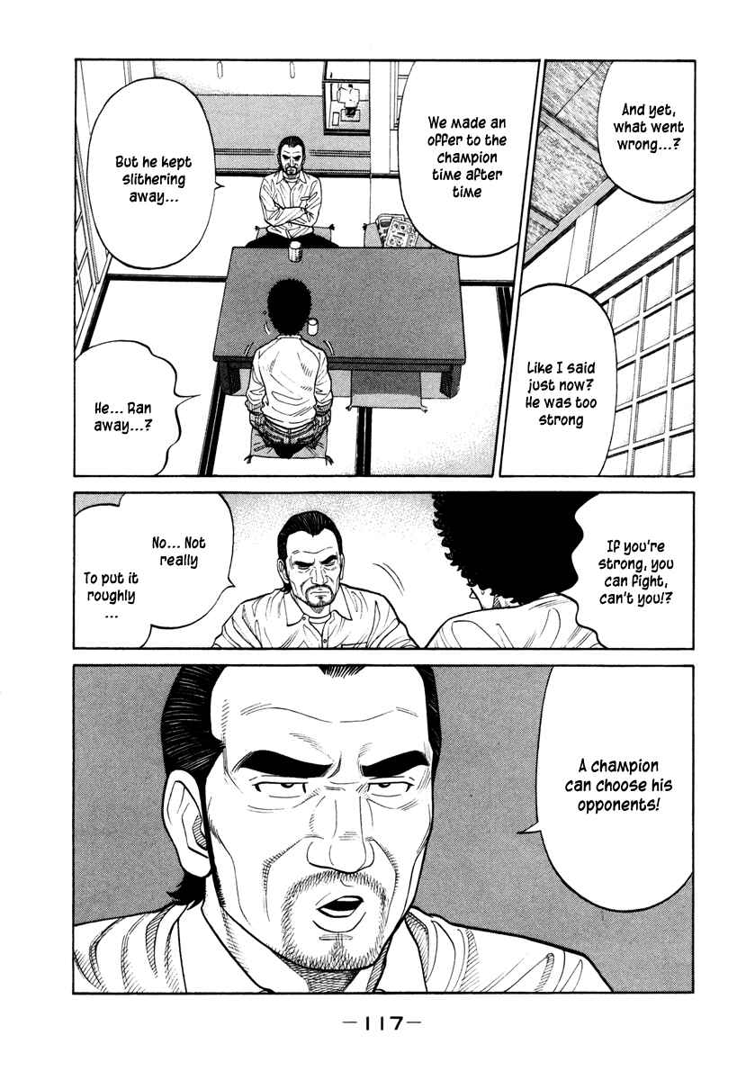 Page 5 Chapter 45 RRR