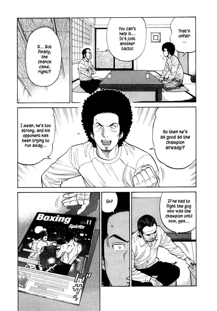 Page 6 Chapter 45 RRR