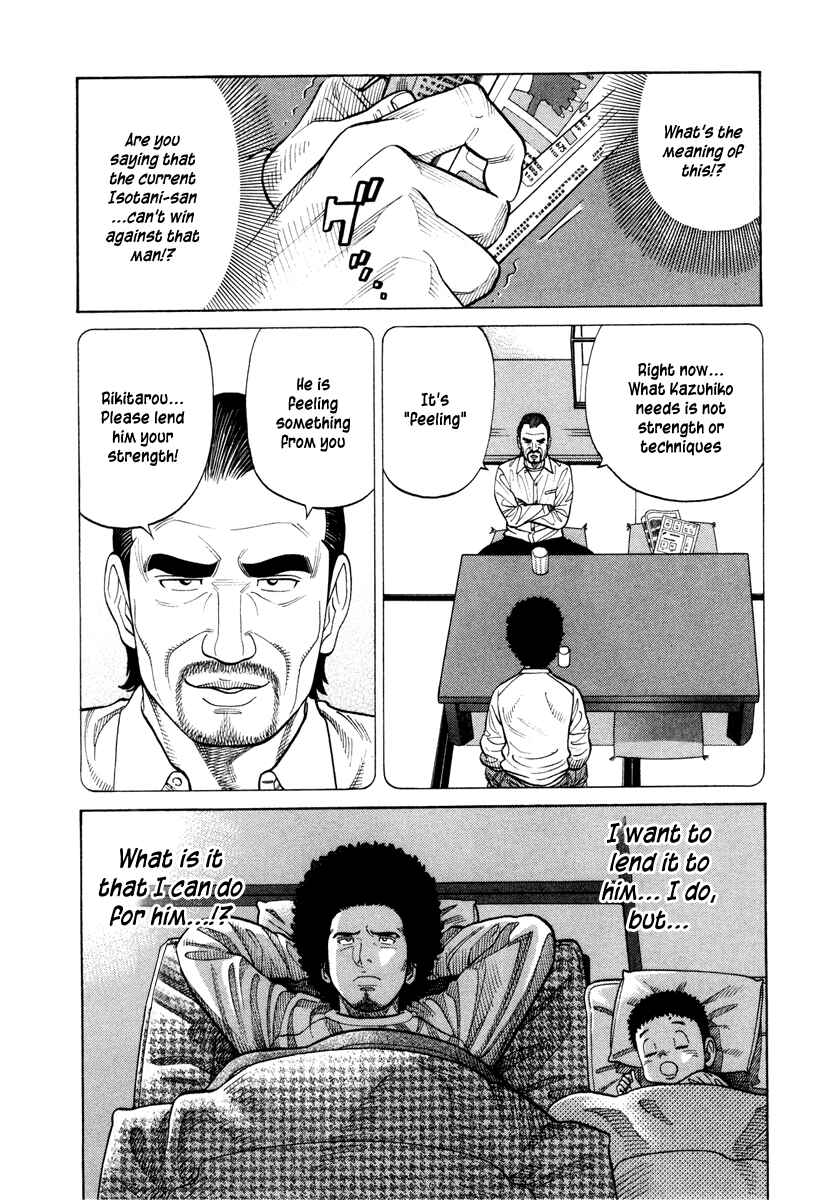 Page 9 Chapter 45 RRR
