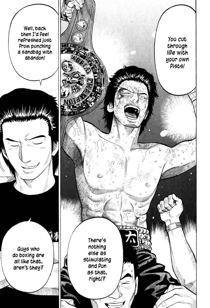 Page 17 Chapter 14 RRR