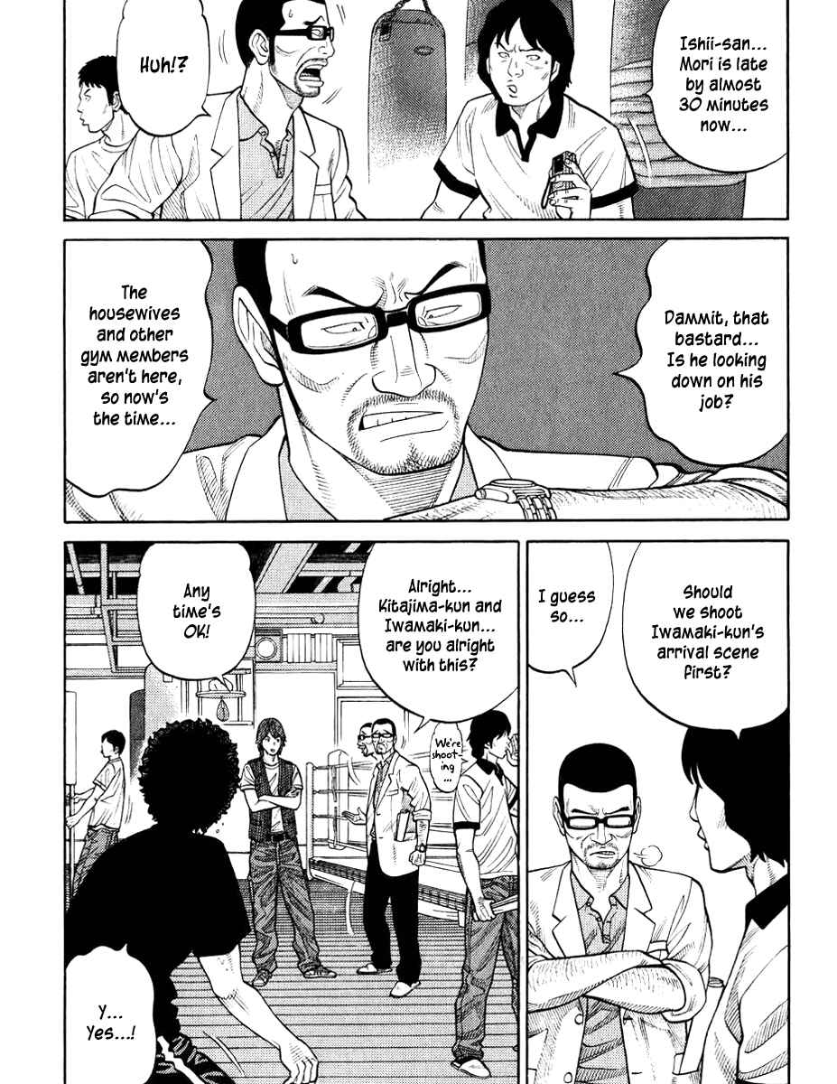 Page 5 Chapter 14 RRR