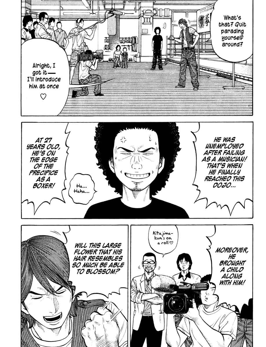Page 7 Chapter 14 RRR