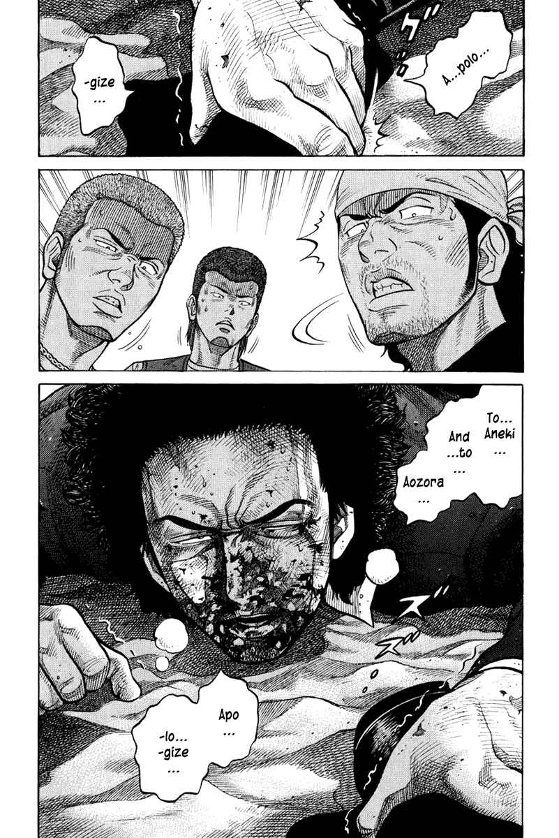 Page 17 Chapter 10 RRR