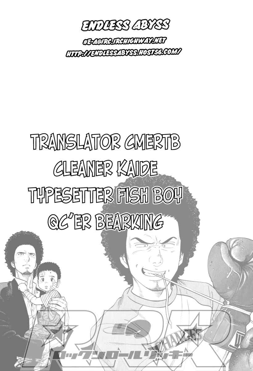 Page 21 Chapter 10 RRR