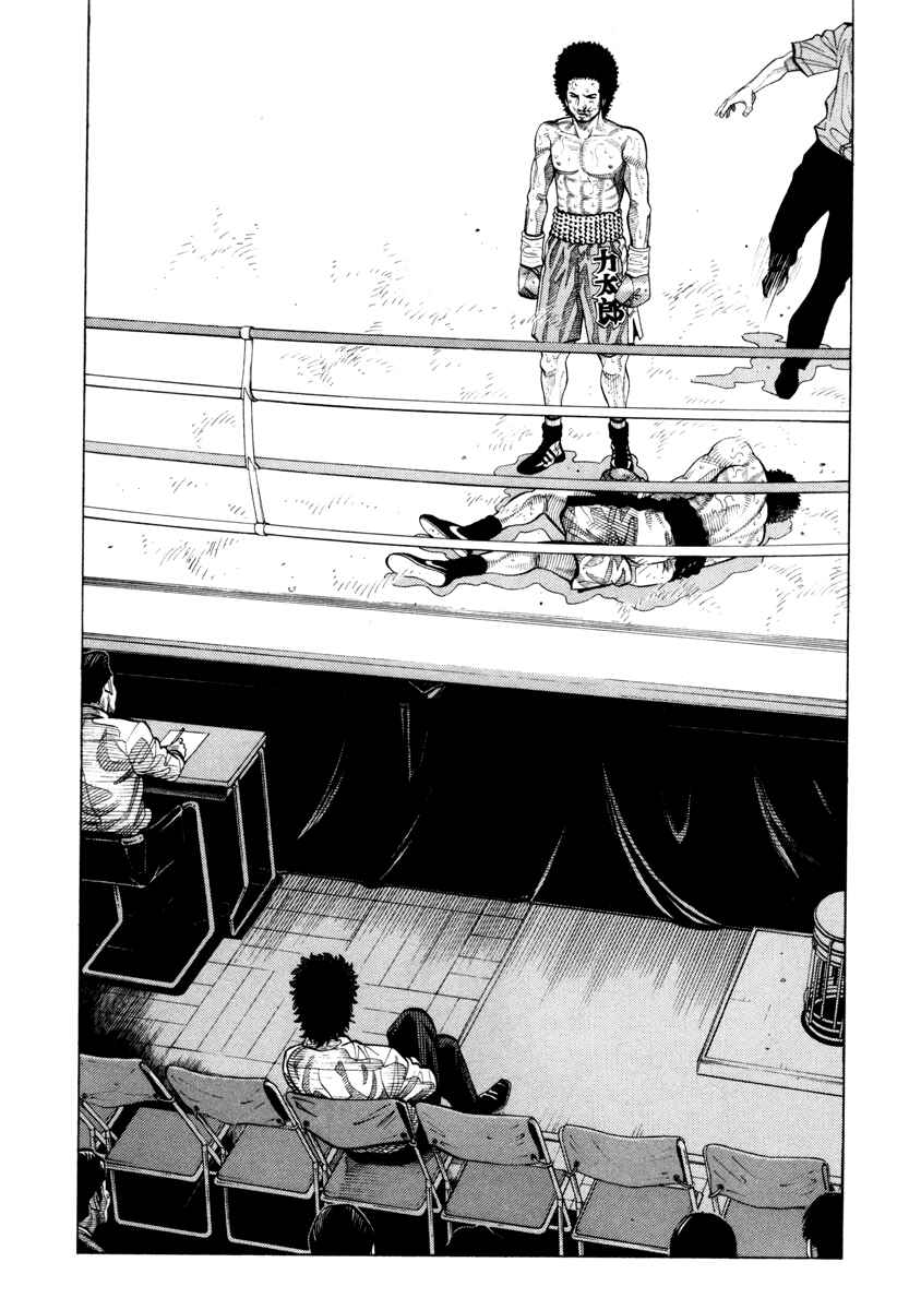Page 13 Chapter 90 RRR