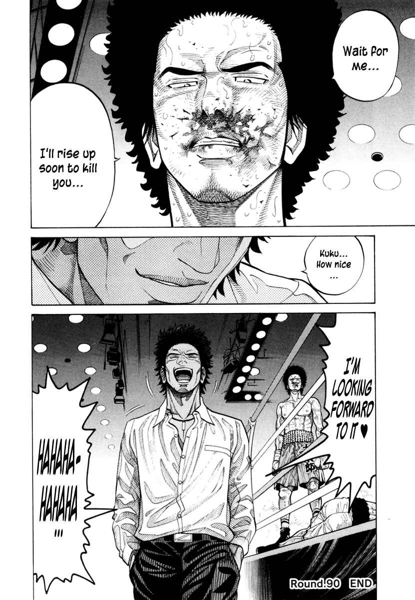 Page 18 Chapter 90 RRR