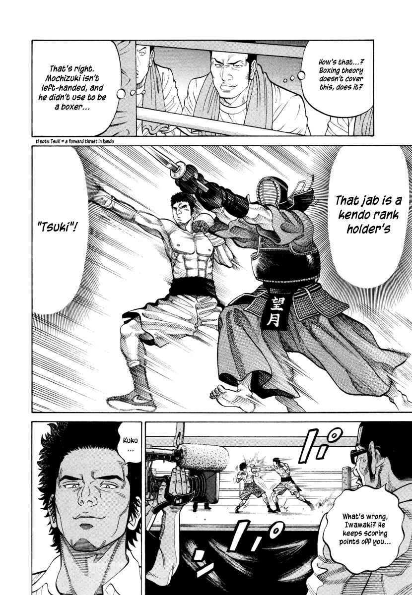 Page 6 Chapter 90 RRR