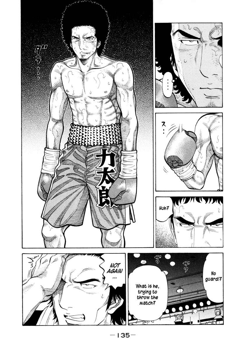 Page 7 Chapter 90 RRR