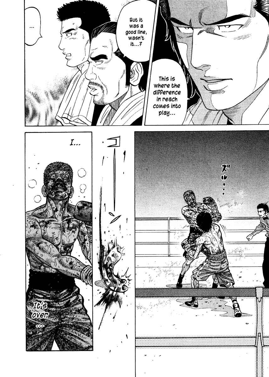 Page 11 Chapter 63 RRR