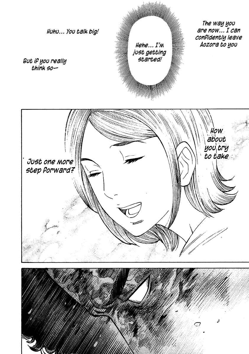 Page 13 Chapter 63 RRR