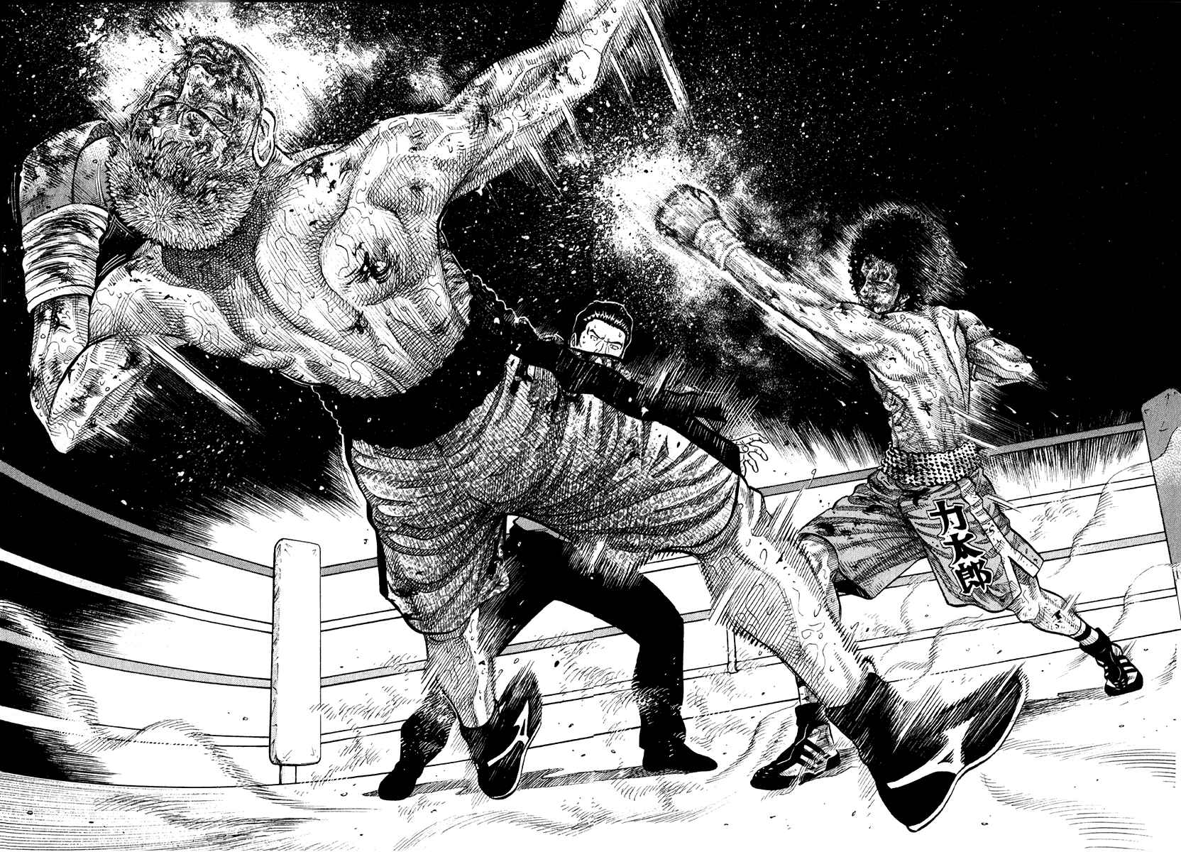Page 15 Chapter 63 RRR