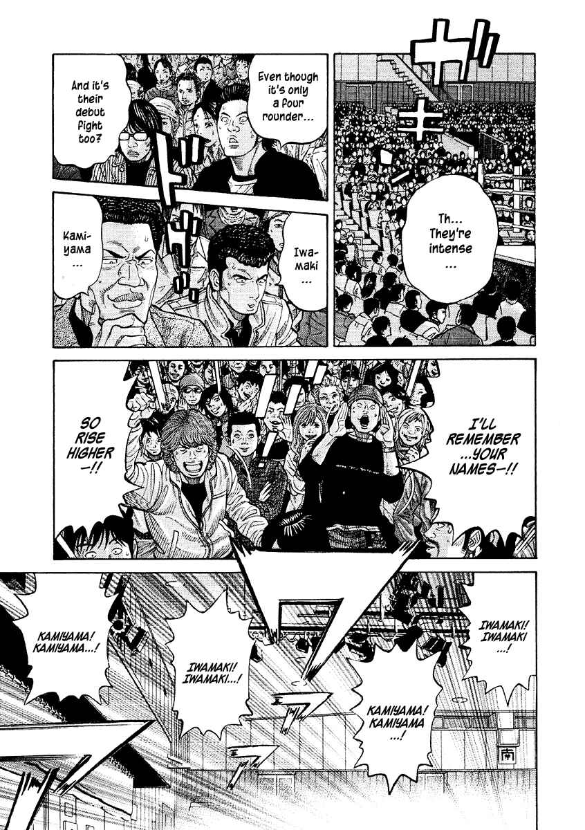 Page 5 Chapter 63 RRR