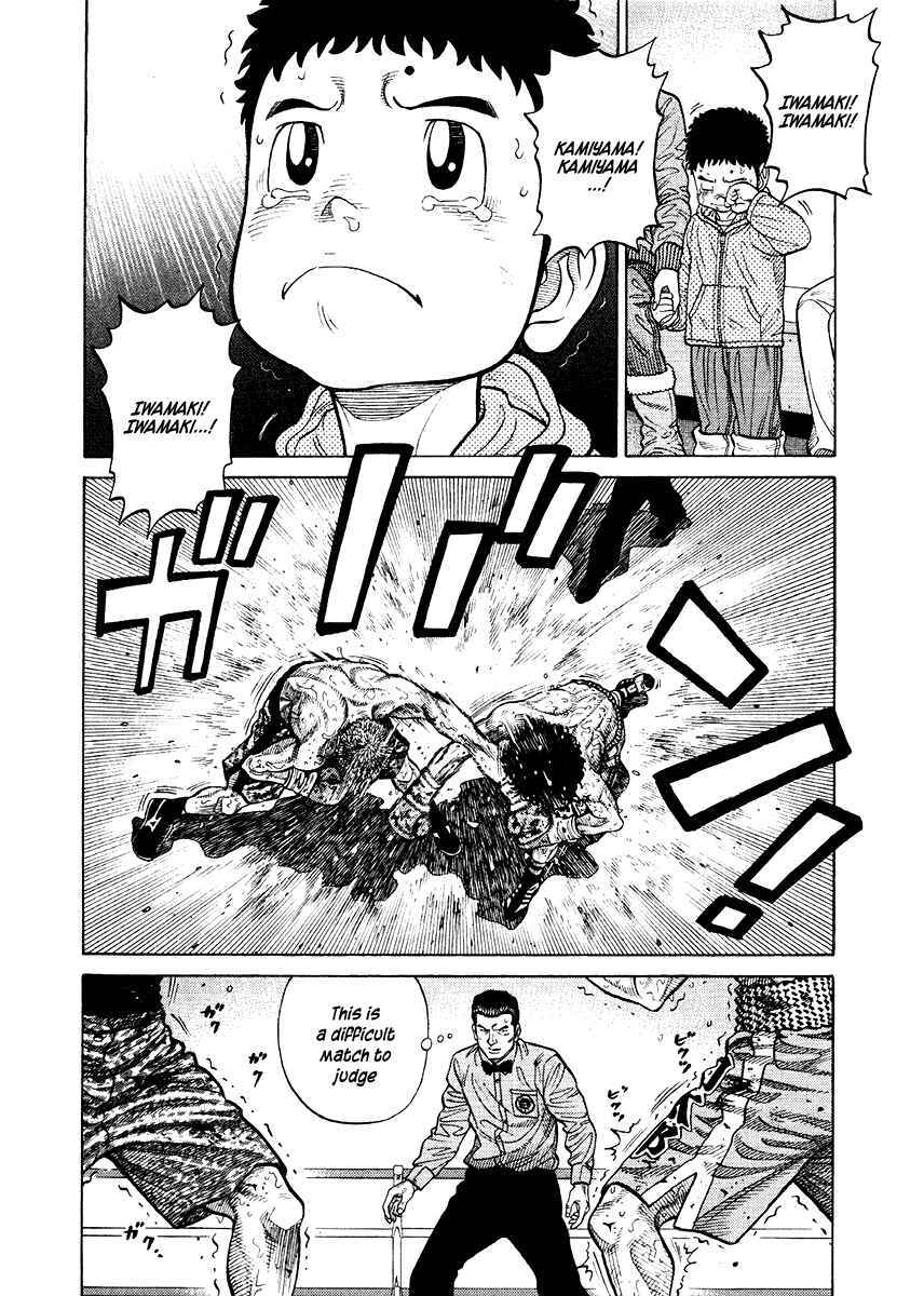 Page 6 Chapter 63 RRR