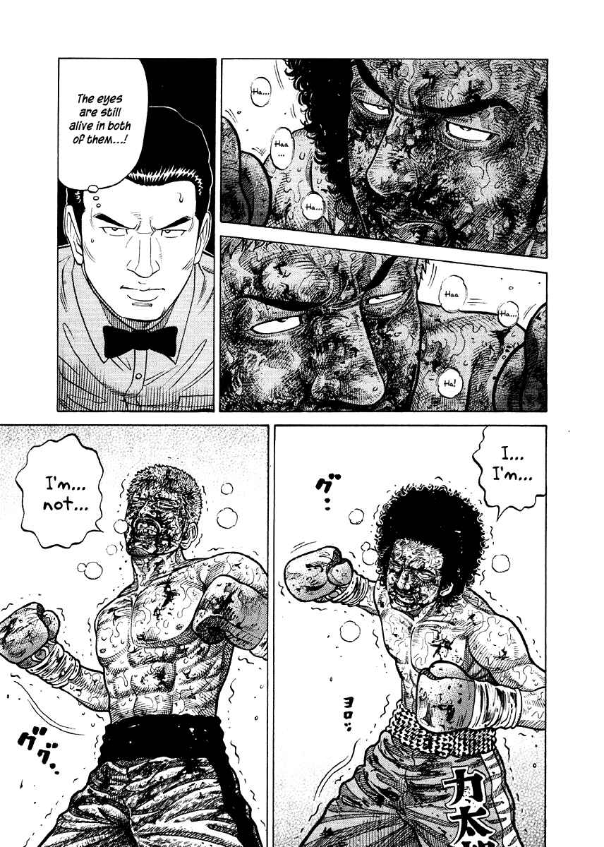 Page 7 Chapter 63 RRR