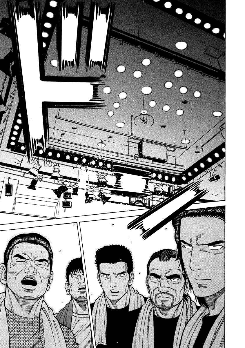 Page 9 Chapter 63 RRR