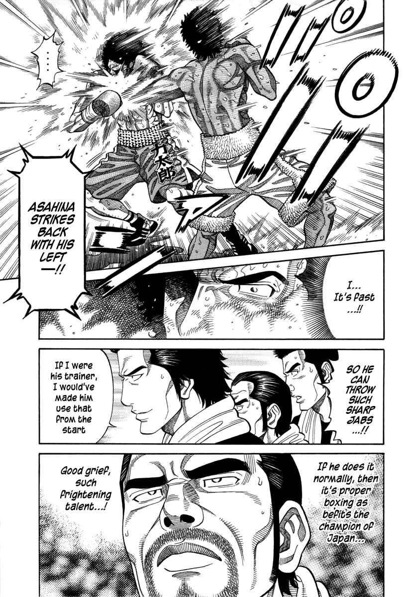Page 10 Chapter 103 RRR