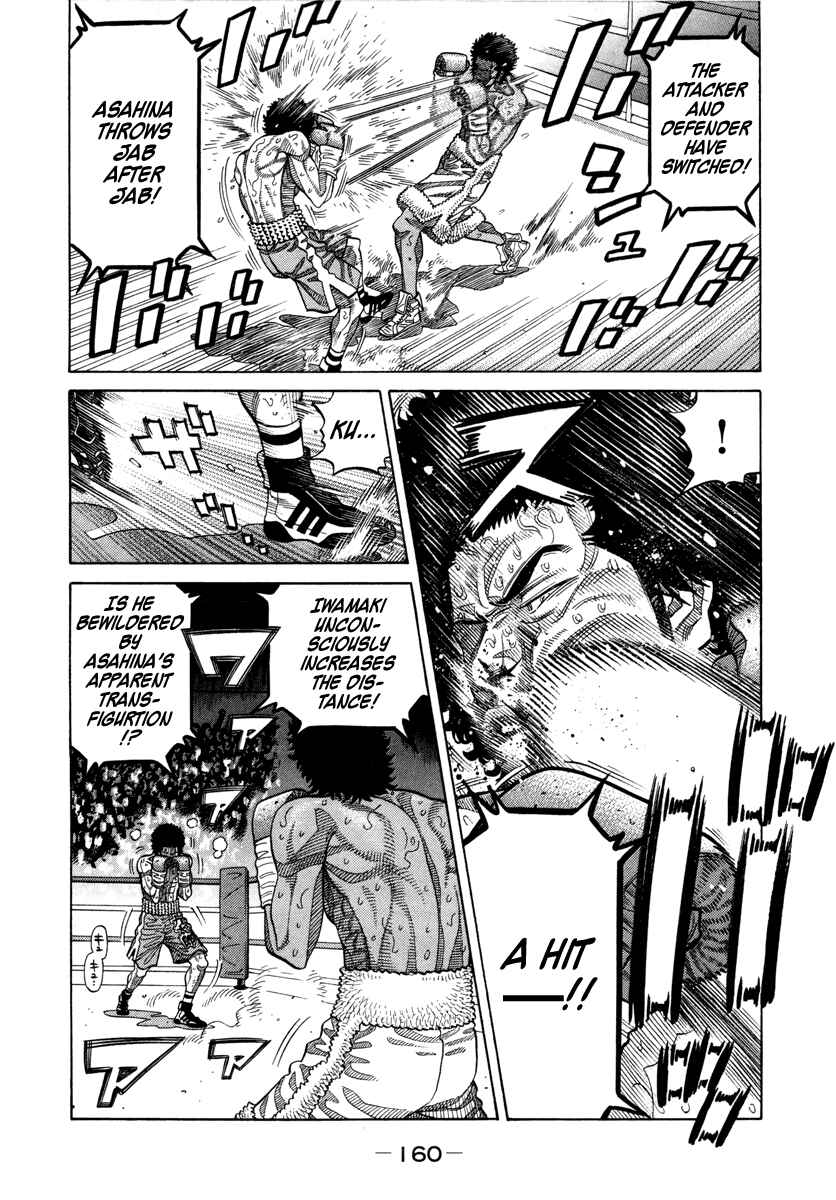 Page 11 Chapter 103 RRR