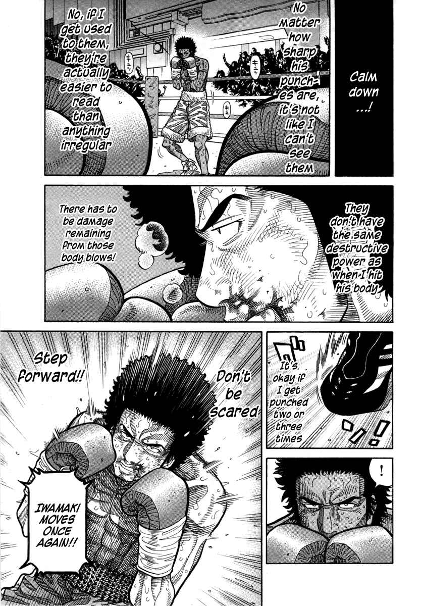 Page 12 Chapter 103 RRR
