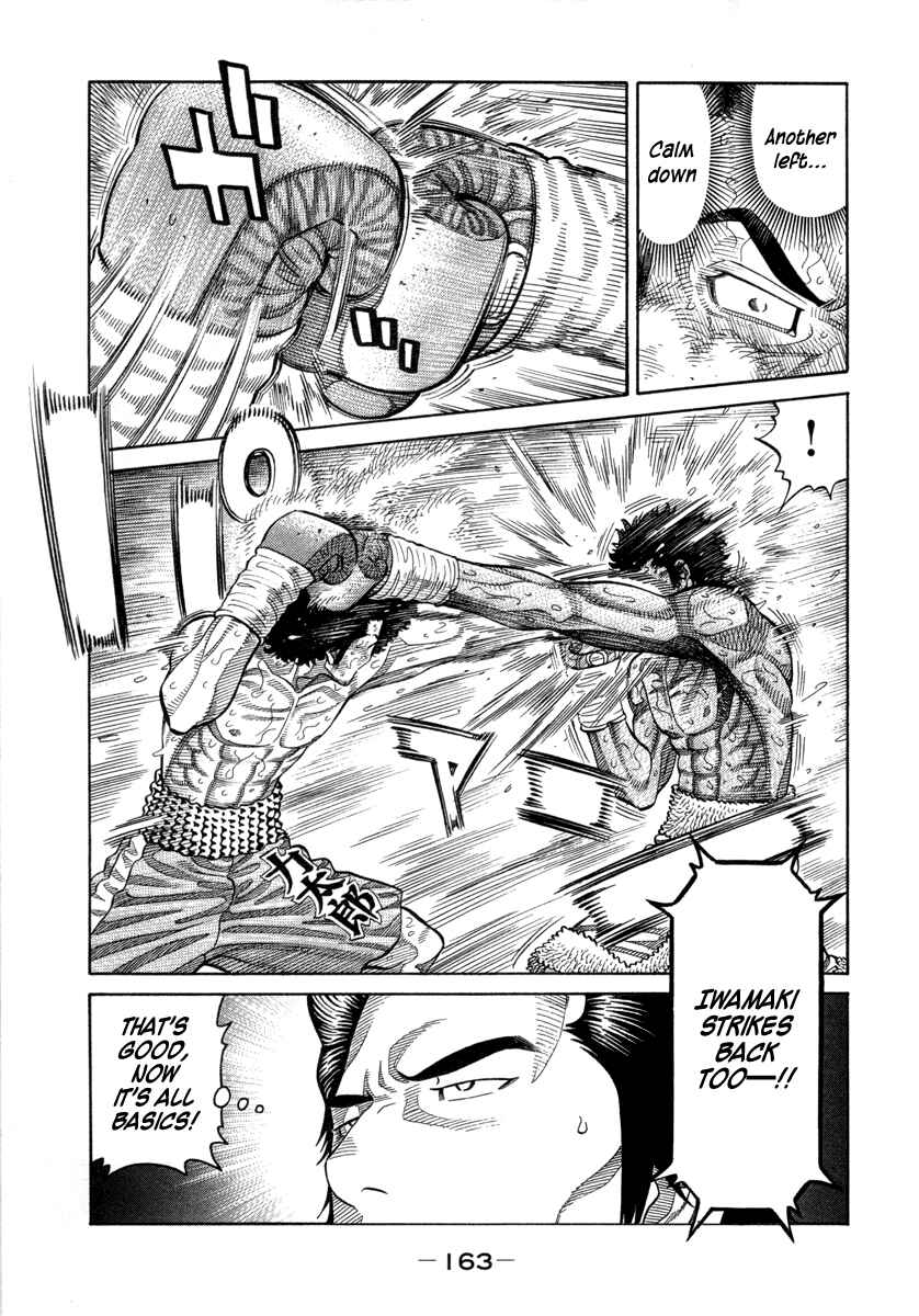Page 14 Chapter 103 RRR
