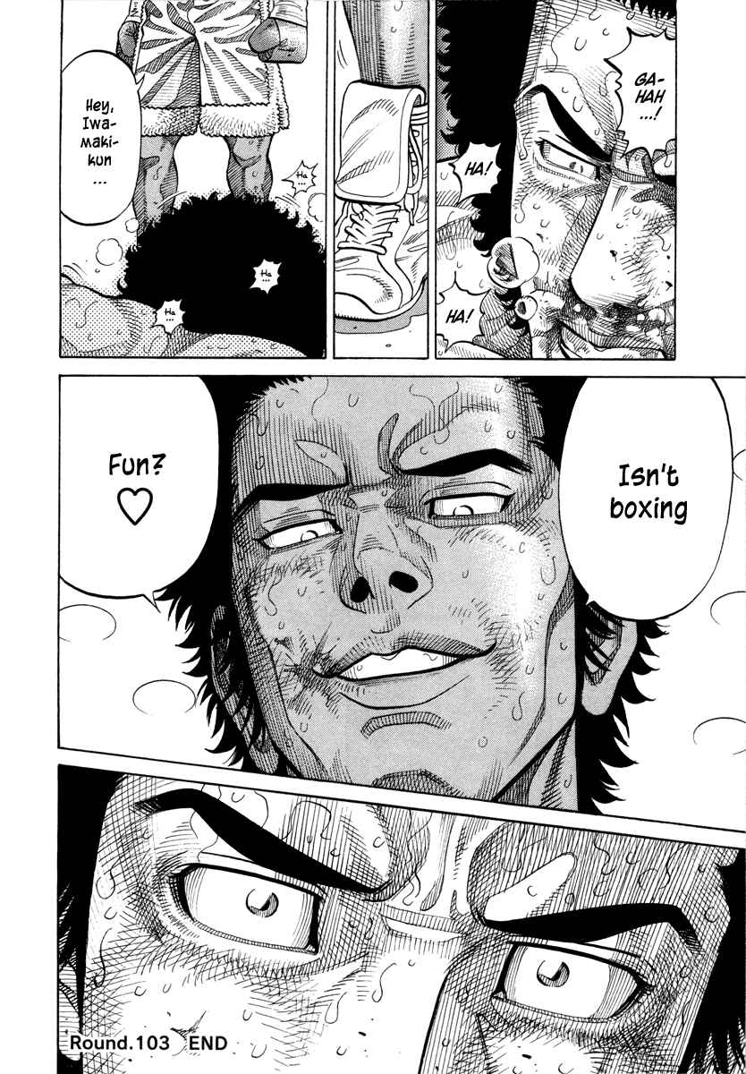 Page 19 Chapter 103 RRR
