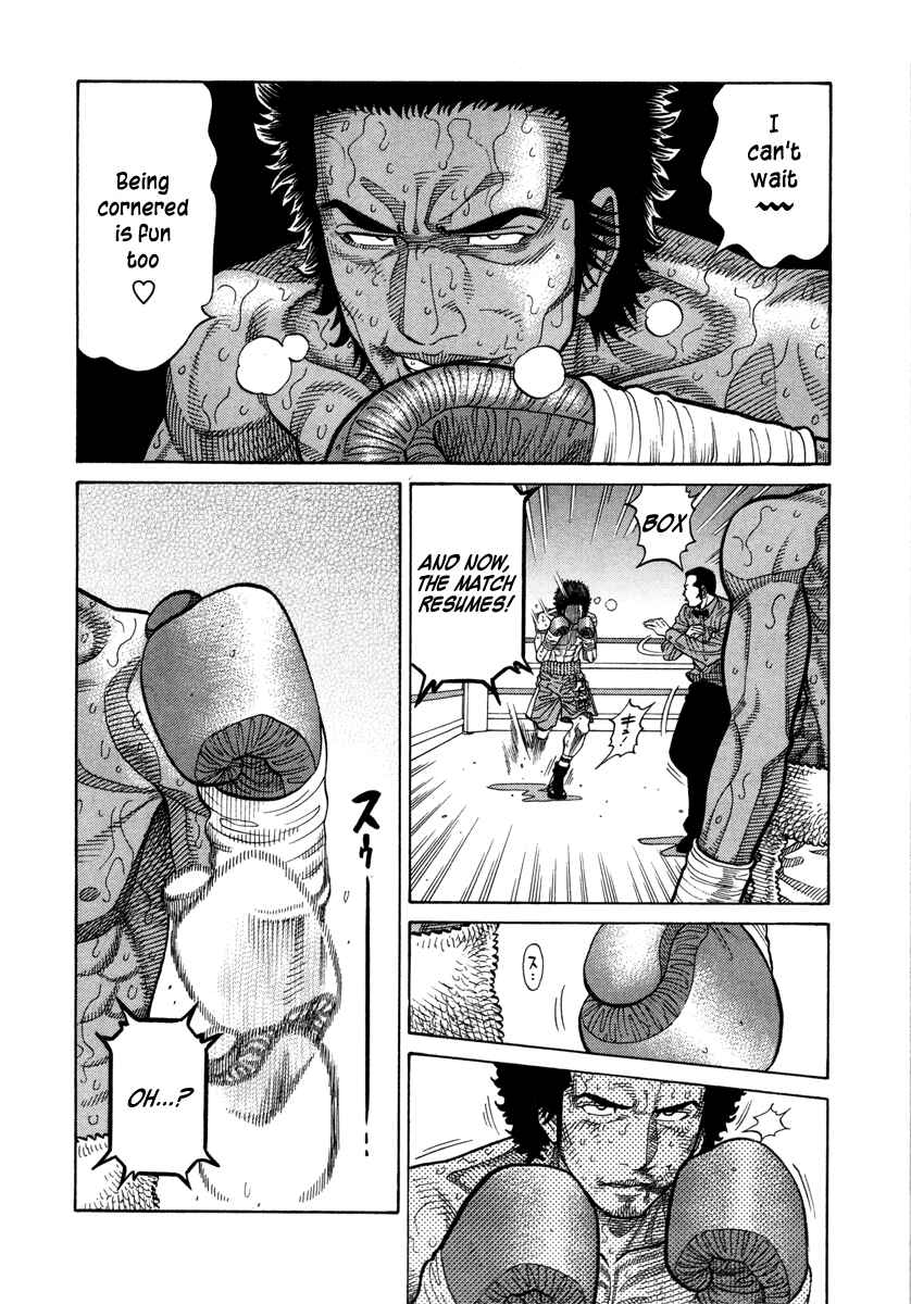 Page 5 Chapter 103 RRR