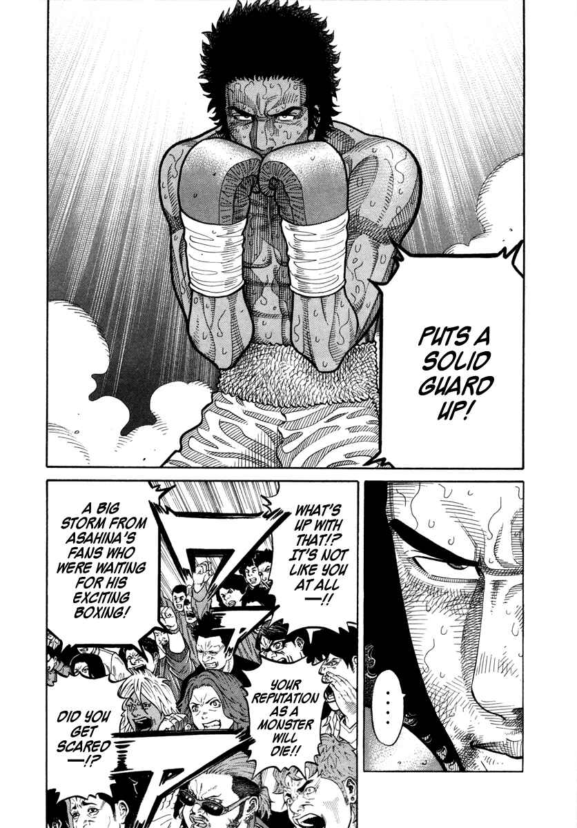 Page 7 Chapter 103 RRR