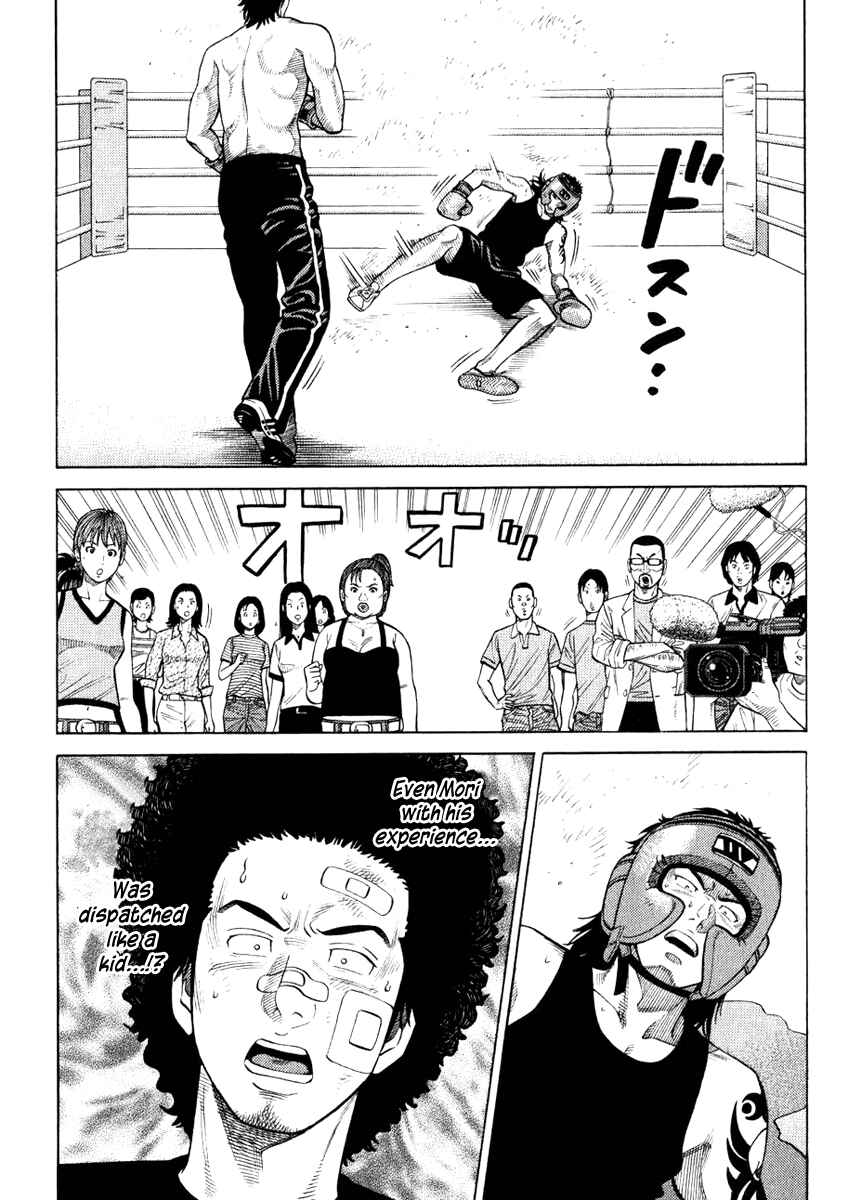 Page 12 Chapter 18 RRR