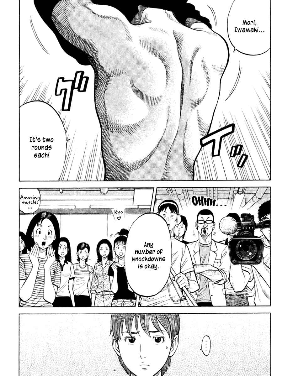 Page 2 Chapter 18 RRR