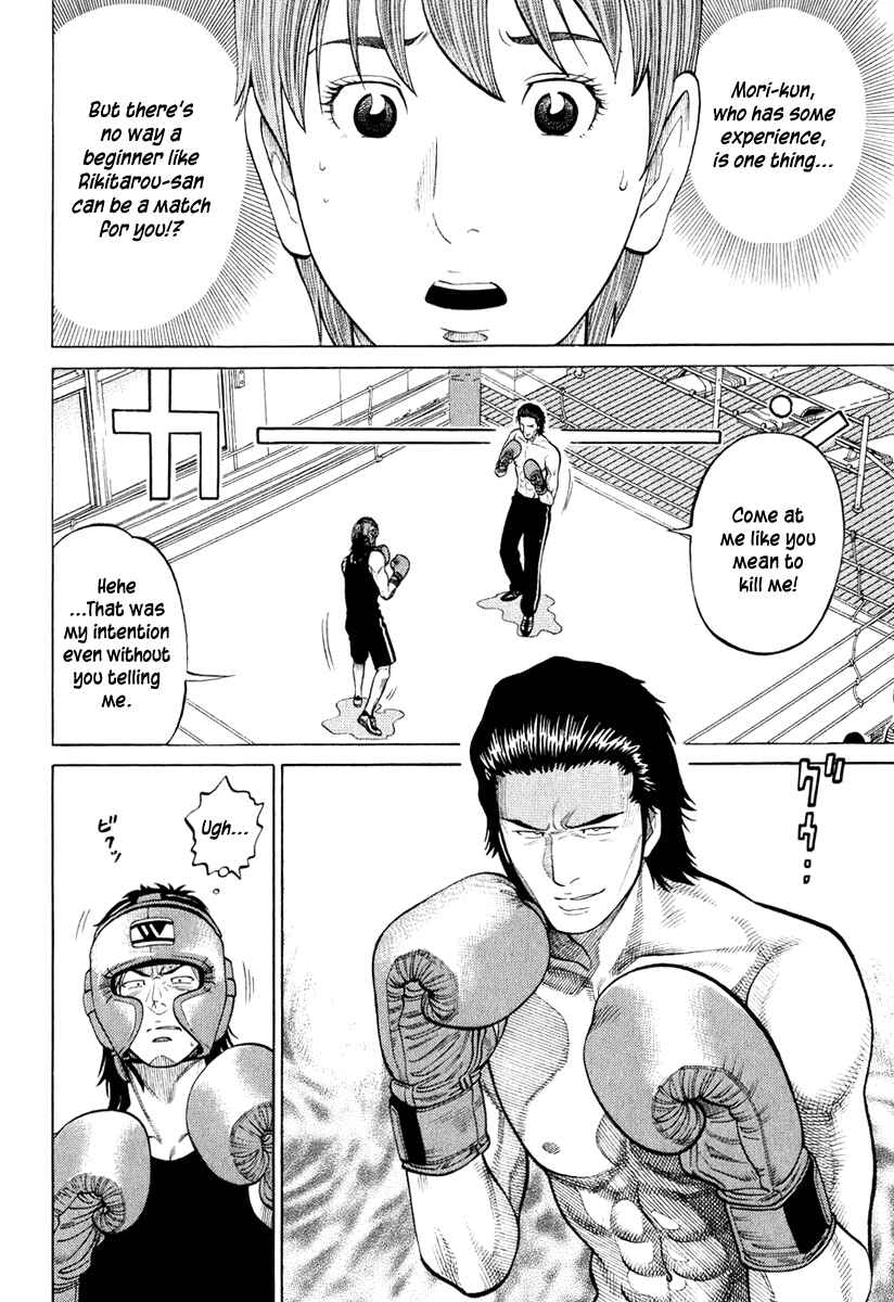 Page 6 Chapter 18 RRR