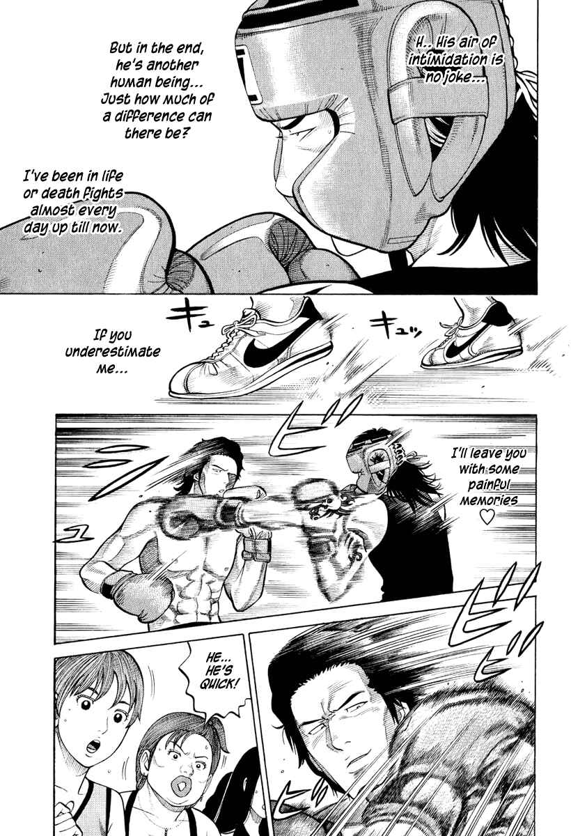 Page 7 Chapter 18 RRR